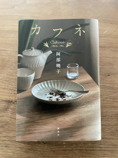 栄養に関する本のご紹介　Vol 2