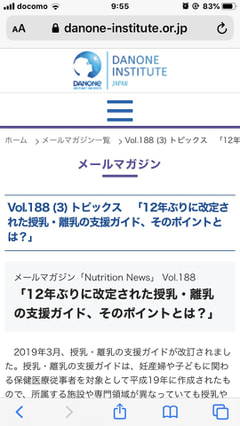 12年ぶりの改訂